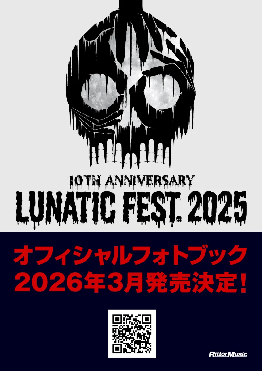 LUNATIC FEST. 2025 OFFICIAL PHOTO BOOK
